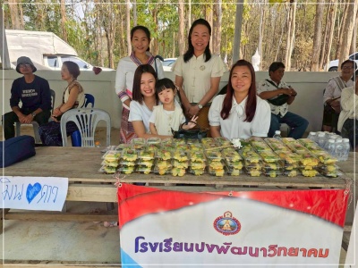 batch LINE ALBUM ngan wad phra thatu ku kang 260303 9