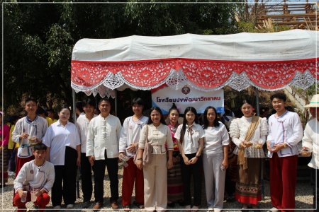 batch LINE ALBUM srng na phra thatu mxn fa cula mni 260303 7