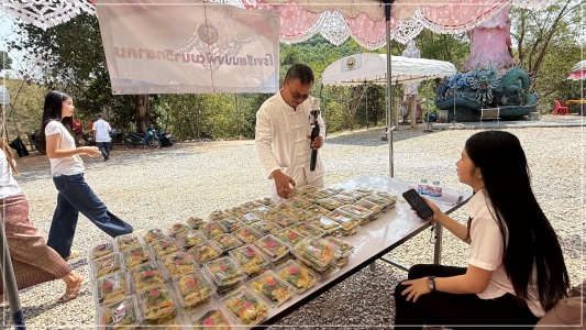 batch LINE ALBUM srng na phra thatu mxn fa cula mni 260303 8