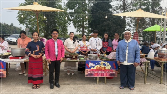 batch LINE ALBUM ngan mhkrrm prawatisastr phu kam yaw 260306 5