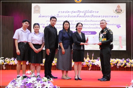 batch 01302681