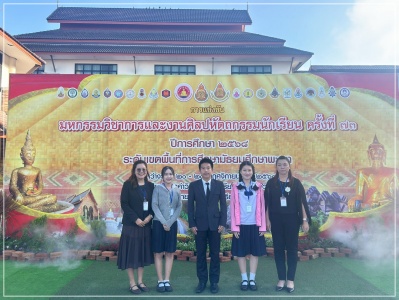 batch LINE ALBUM silp hatthkrrm nakreiyn pi 2568 251125 10