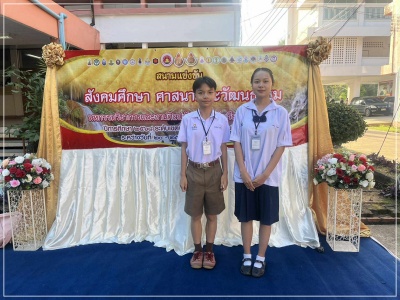 batch LINE ALBUM silp hatthkrrm nakreiyn pi 2568 251125 12