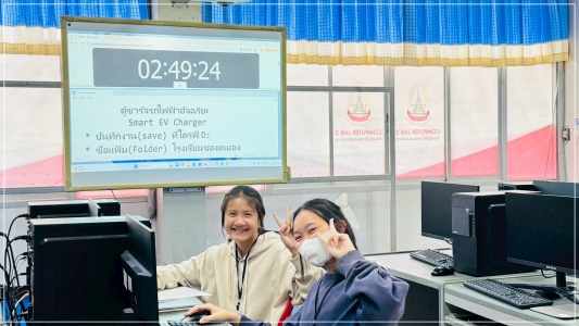 batch LINE ALBUM silp hatthkrrm nakreiyn pi 2568 251125 2