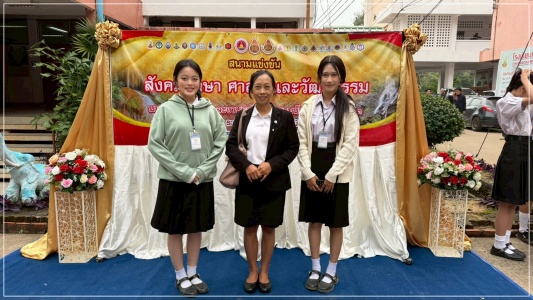 batch LINE ALBUM silp hatthkrrm nakreiyn pi 2568 251125 9