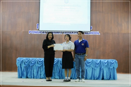 batch IMG 1943