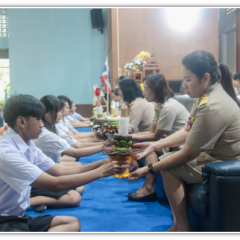 พิธีไหว้ครูปีการศึกษา 2568