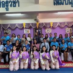 สัปดาห์ส่งเสริมการอ่าน ประจำปี 2568