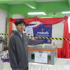 เลือกตั้งคณะกรรมการสภานักเรียน ประจำปีการศึกษา 2569