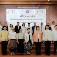 ทอดผ้าป่าข้าวเปลือก/ข้าวสาร ทำบุญโรงเรียน