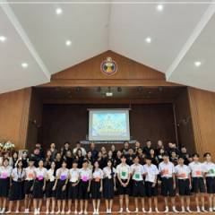 กิจกรรมปฐมนิเทศนักเรียนประจำปีการศึกษา 2569