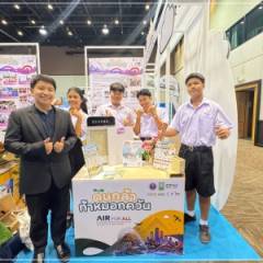 การแข่งขันรอบชิงชนะเลิศโครงการ “ต้นกล้าท้าหมอกควัน : สื่อสารสู้ฝุ่น” ประจำปี 2568