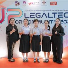 เข้าร่วมแข่งขันนำเสนอนวัตกรรมทางกฎหมายเพื่อแก้ไขปัญหาชุมชน